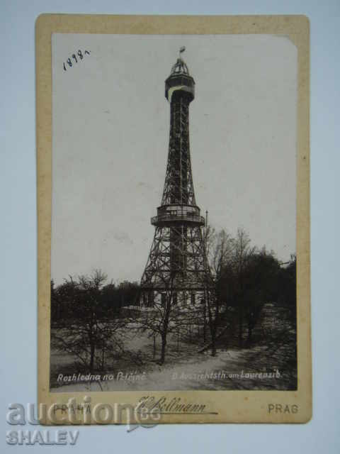 Picture 6 with price 10.89 BGN | € 5.57 Picture 6 with price 10.89 BGN | € 5.57