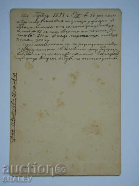 Auction Picture 6 Auction Picture 6