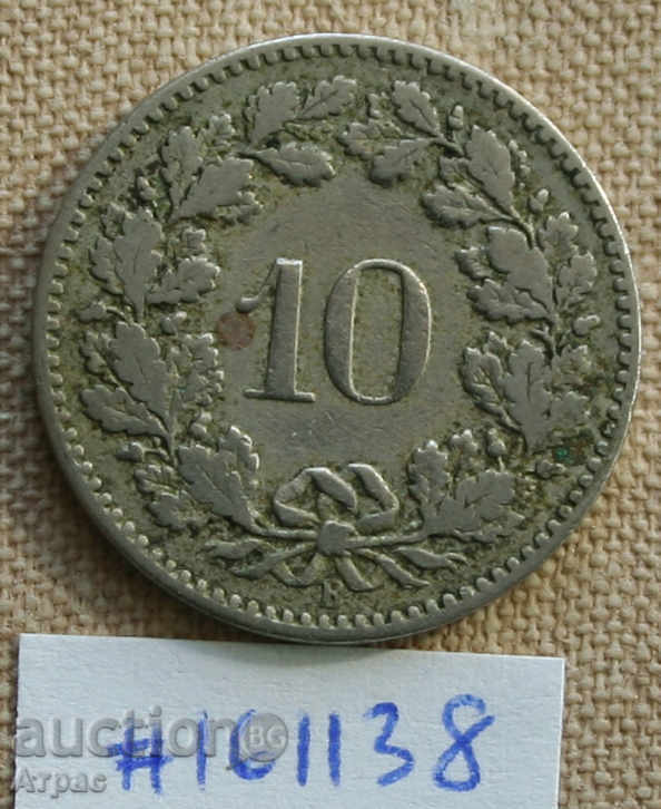 10 rapese 1881 Switzerland