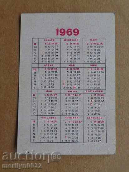 Delivery of Соц пропагандно календарче, календар, снимка, реклама, Bulgaria Delivery of Соц пропагандно календарче, календар, снимка, реклама, Bulgaria