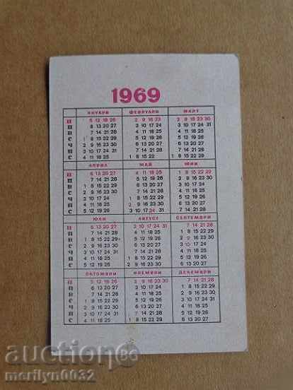 Delivery of Соц пропагандно календарче, календар, снимка, реклама, Bulgaria Delivery of Соц пропагандно календарче, календар, снимка, реклама, Bulgaria