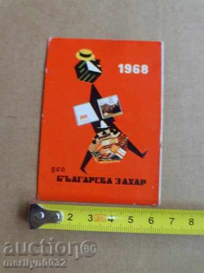 Σοσιαλιστική ημερολόγιο τσέπης προπαγάνδα, ημερολόγιο, φωτογραφίες, διαφήμιση, NRB με τιμή 10.00 BGN | € 5.11 Σοσιαλιστική ημερολόγιο τσέπης προπαγάνδα, ημερολόγιο, φωτογραφίες, διαφήμιση, NRB με τιμή 10.00 BGN | € 5.11