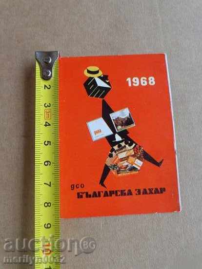 Δημοπρασία Σοσιαλιστική ημερολόγιο τσέπης προπαγάνδα, ημερολόγιο, φωτογραφίες, διαφήμιση, NRB Δημοπρασία Σοσιαλιστική ημερολόγιο τσέπης προπαγάνδα, ημερολόγιο, φωτογραφίες, διαφήμιση, NRB