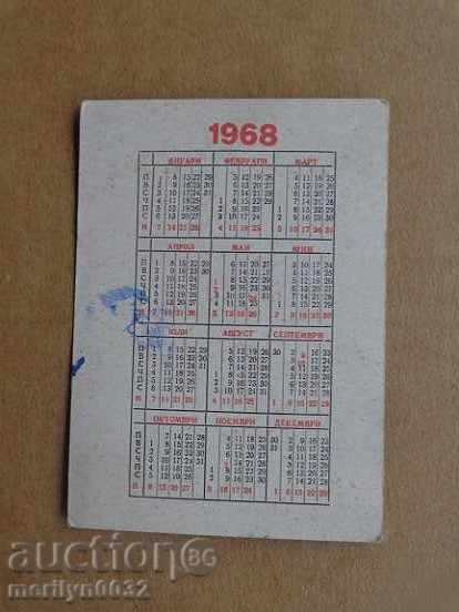 Παράδοση Σοσιαλιστική ημερολόγιο τσέπης προπαγάνδα, ημερολόγιο, φωτογραφίες, διαφήμιση, NRB Παράδοση Σοσιαλιστική ημερολόγιο τσέπης προπαγάνδα, ημερολόγιο, φωτογραφίες, διαφήμιση, NRB