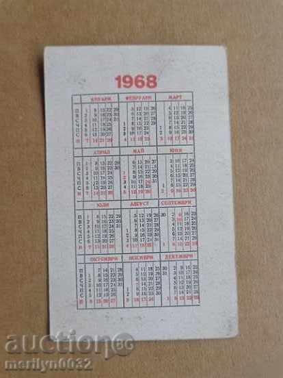 Παράδοση Σοσιαλιστική ημερολόγιο τσέπης προπαγάνδα, ημερολόγιο, φωτογραφίες, διαφήμιση, NRB Παράδοση Σοσιαλιστική ημερολόγιο τσέπης προπαγάνδα, ημερολόγιο, φωτογραφίες, διαφήμιση, NRB