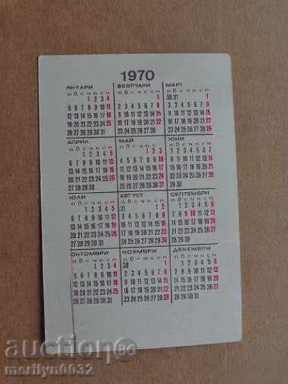 Delivery of Соц пропагандно календарче, календар, снимка, реклама, Bulgaria Delivery of Соц пропагандно календарче, календар, снимка, реклама, Bulgaria