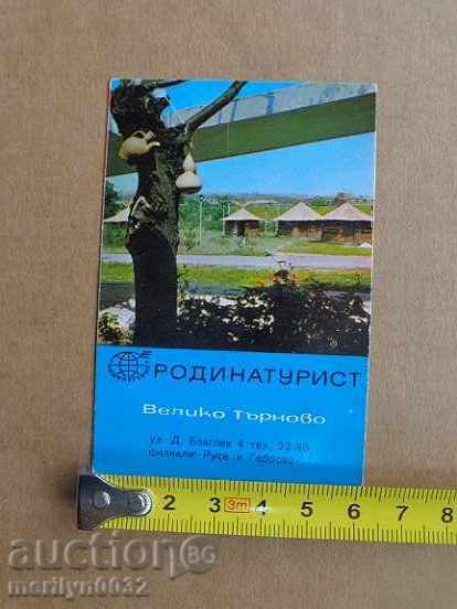 Auction  Соц пропагандно календарче, календар, снимка, реклама, Bulgaria