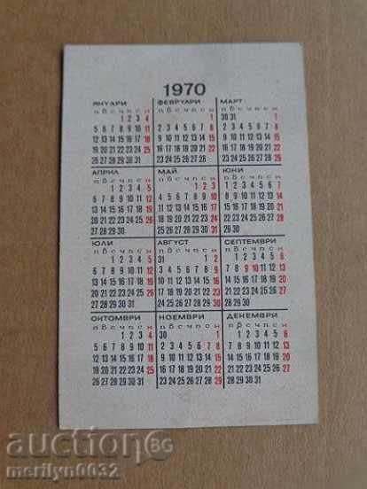 Delivery of Соц пропагандно календарче, календар, снимка, реклама, Bulgaria Delivery of Соц пропагандно календарче, календар, снимка, реклама, Bulgaria