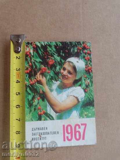 Соц пропагандно календарче, календар, снимка, реклама, Bulgaria with price 10.00 BGN | € 5.11