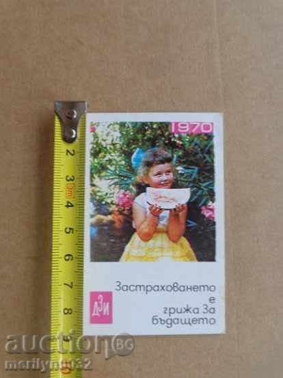 Соц пропагандно календарче, календар, снимка, реклама, Bulgaria with price 10.00 BGN | € 5.11 Соц пропагандно календарче, календар, снимка, реклама, Bulgaria with price 10.00 BGN | € 5.11