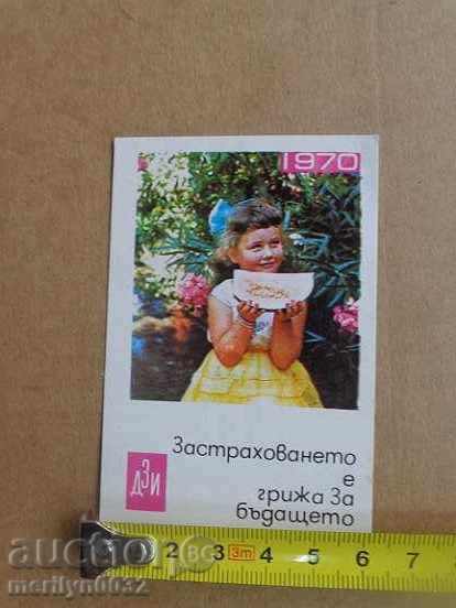 Auction Соц пропагандно календарче, календар, снимка, реклама, Bulgaria Auction Соц пропагандно календарче, календар, снимка, реклама, Bulgaria