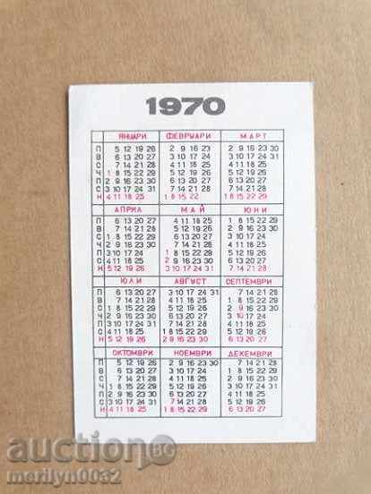 Delivery of Соц пропагандно календарче, календар, снимка, реклама, Bulgaria Delivery of Соц пропагандно календарче, календар, снимка, реклама, Bulgaria