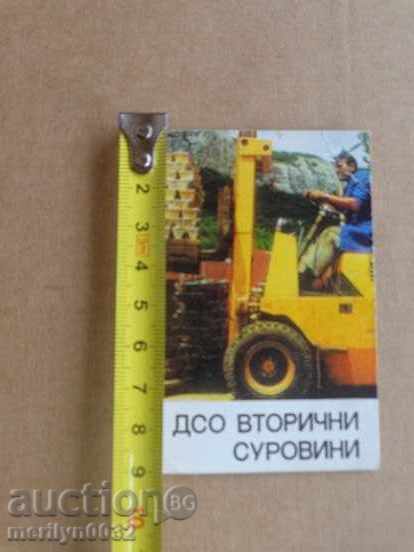 Соц пропагандно календарче, календар, снимка, реклама, Bulgaria with price 10.00 BGN | € 5.11 Соц пропагандно календарче, календар, снимка, реклама, Bulgaria with price 10.00 BGN | € 5.11