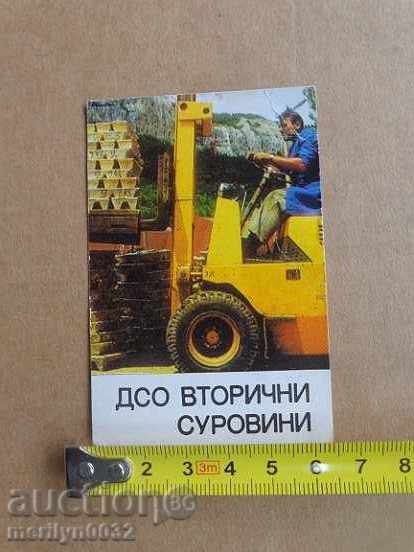 Auction Соц пропагандно календарче, календар, снимка, реклама, Bulgaria Auction Соц пропагандно календарче, календар, снимка, реклама, Bulgaria