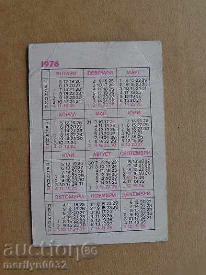 Delivery of Соц пропагандно календарче, календар, снимка, реклама, Bulgaria Delivery of Соц пропагандно календарче, календар, снимка, реклама, Bulgaria