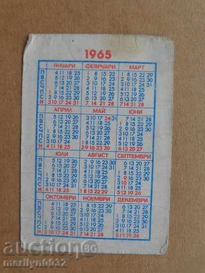 Delivery of Соц пропагандно календарче, календар, снимка, реклама, Bulgaria Delivery of Соц пропагандно календарче, календар, снимка, реклама, Bulgaria