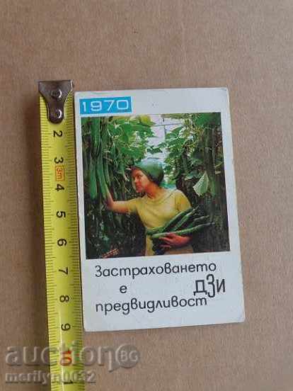 Соц пропагандно календарче, календар, снимка, реклама, Bulgaria with price 10.00 BGN | € 5.11 Соц пропагандно календарче, календар, снимка, реклама, Bulgaria with price 10.00 BGN | € 5.11