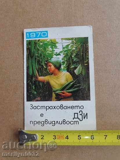 Auction Соц пропагандно календарче, календар, снимка, реклама, Bulgaria Auction Соц пропагандно календарче, календар, снимка, реклама, Bulgaria