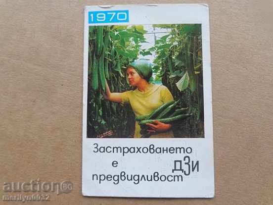 Соц пропагандно календарче, календар, снимка, реклама, Bulgaria - 5 Соц пропагандно календарче, календар, снимка, реклама, Bulgaria - 5