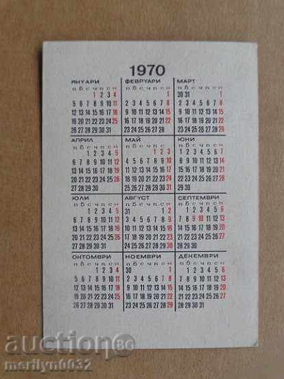 Delivery of Соц пропагандно календарче, календар, снимка, реклама, Bulgaria Delivery of Соц пропагандно календарче, календар, снимка, реклама, Bulgaria