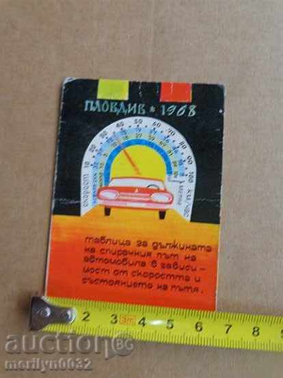 Auction Соц пропагандно календарче, календар, снимка, реклама, Bulgaria Auction Соц пропагандно календарче, календар, снимка, реклама, Bulgaria