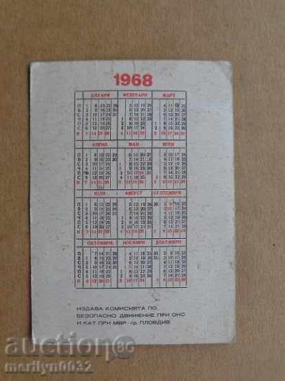 Delivery of Соц пропагандно календарче, календар, снимка, реклама, Bulgaria Delivery of Соц пропагандно календарче, календар, снимка, реклама, Bulgaria