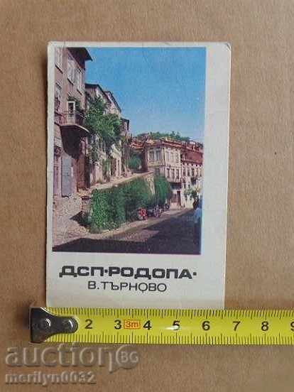 Соц пропагандно календарче, календар, снимка, реклама, Bulgaria with price 10.00 BGN | € 5.11 Соц пропагандно календарче, календар, снимка, реклама, Bulgaria with price 10.00 BGN | € 5.11