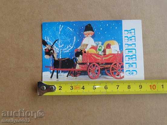 Соц пропагандно календарче, календар, снимка, реклама, Bulgaria with price 10.00 BGN | € 5.11 Соц пропагандно календарче, календар, снимка, реклама, Bulgaria with price 10.00 BGN | € 5.11