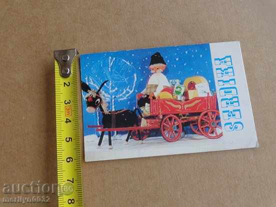 Auction Соц пропагандно календарче, календар, снимка, реклама, Bulgaria Auction Соц пропагандно календарче, календар, снимка, реклама, Bulgaria