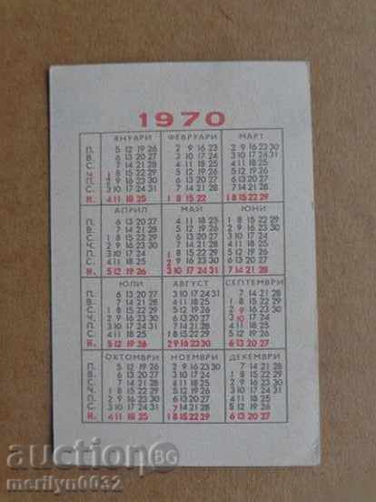 Delivery of Соц пропагандно календарче, календар, снимка, реклама, Bulgaria Delivery of Соц пропагандно календарче, календар, снимка, реклама, Bulgaria