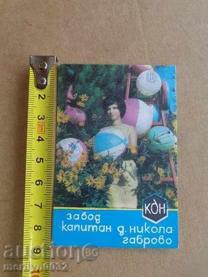 Соц пропагандно календарче, календар, снимка, реклама, Bulgaria with price 10.00 BGN | € 5.11 Соц пропагандно календарче, календар, снимка, реклама, Bulgaria with price 10.00 BGN | € 5.11