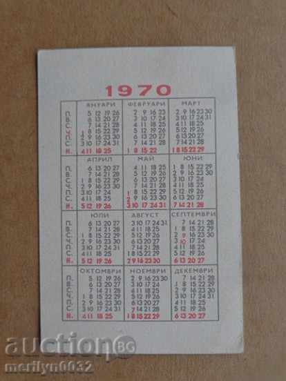 Delivery of Соц пропагандно календарче, календар, снимка, реклама, Bulgaria Delivery of Соц пропагандно календарче, календар, снимка, реклама, Bulgaria