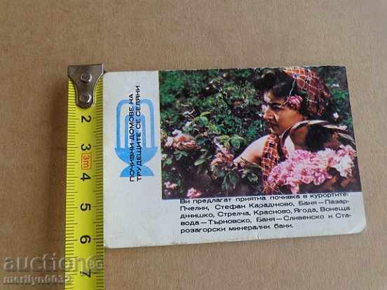 Соц пропагандно календарче, календар, снимка, реклама, Bulgaria with price 10.00 BGN | € 5.11