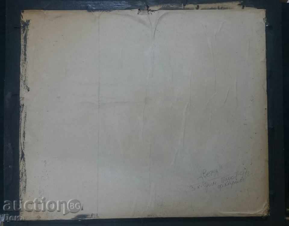 Dimitar Pachov, Painting 1991 - 6 Dimitar Pachov, Painting 1991 - 6