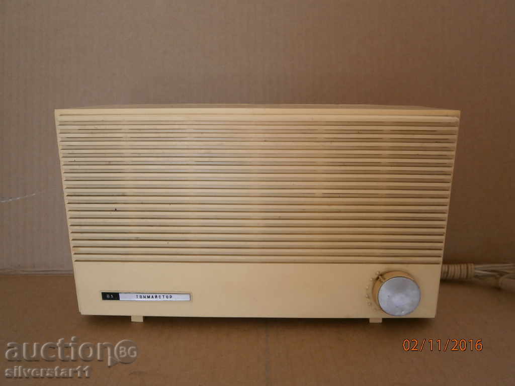 Vintage radio point with price 10.00 BGN | € 5.11