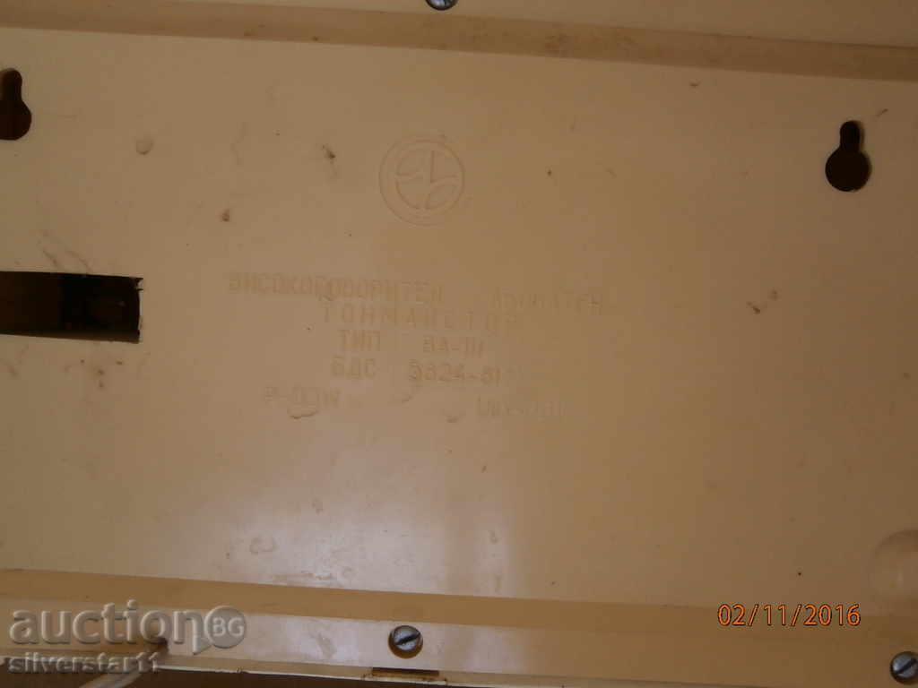 Vintage radio point - 5