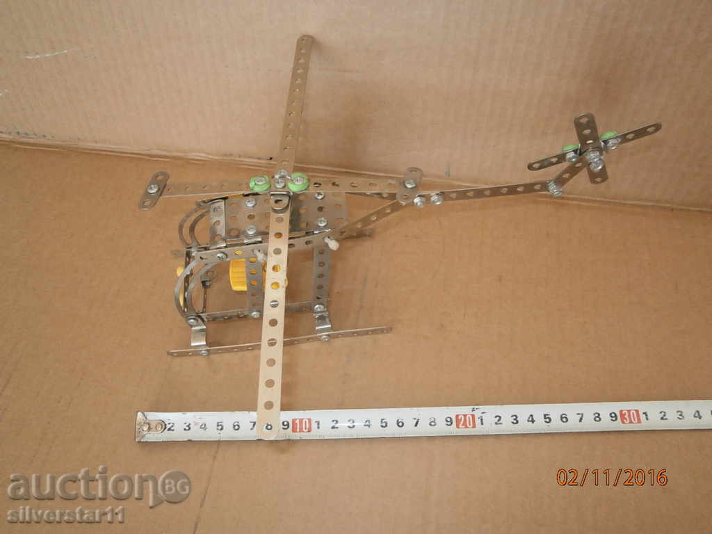 helicopter helicopter with price 10.00 BGN | € 5.11