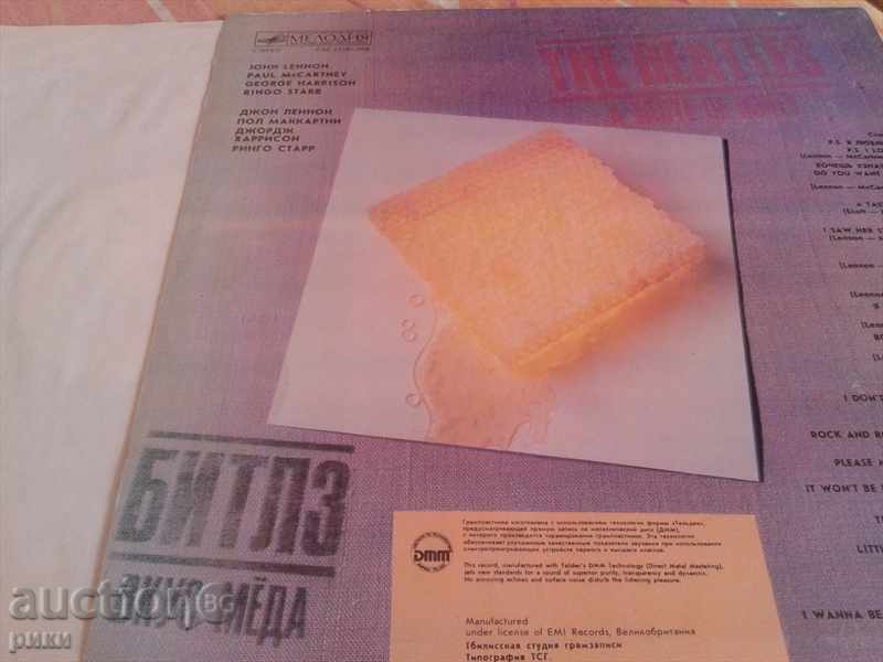 The Beatles - A Taste of Honey with price 40.00 BGN | € 20.45 The Beatles - A Taste of Honey with price 40.00 BGN | € 20.45