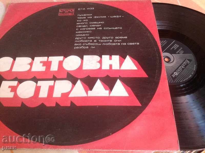 BTA 1633 WORLD POP 1974