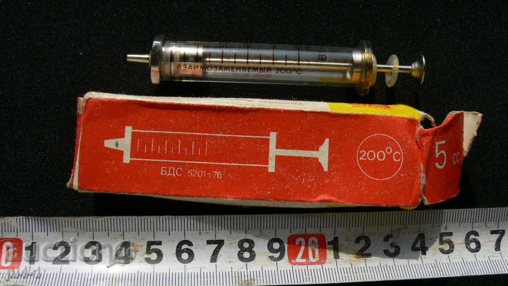 Old glass syringe NEW