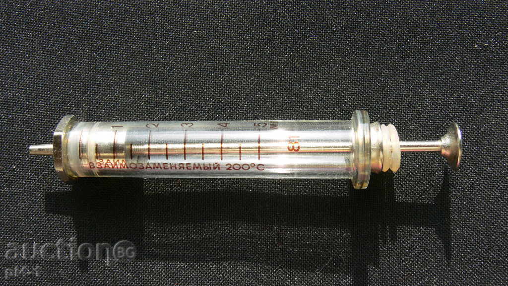Old glass syringe NEW with price 20.00 BGN | € 10.23 Old glass syringe NEW with price 20.00 BGN | € 10.23