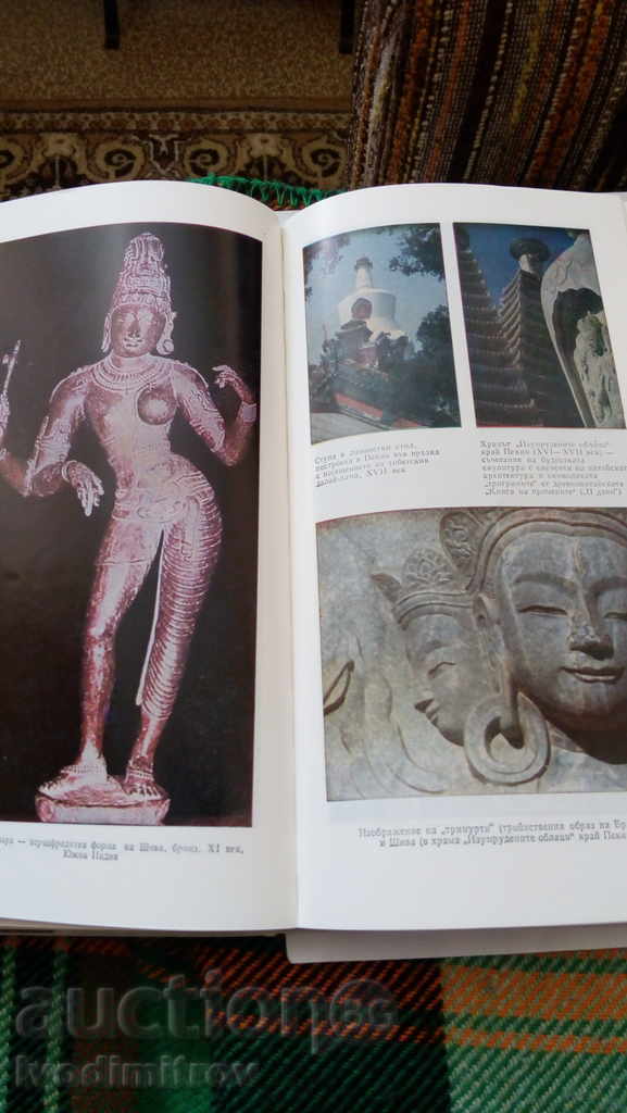 Delivery of The Gods of Lotos - Eremey Parnov 1983 Delivery of The Gods of Lotos - Eremey Parnov 1983