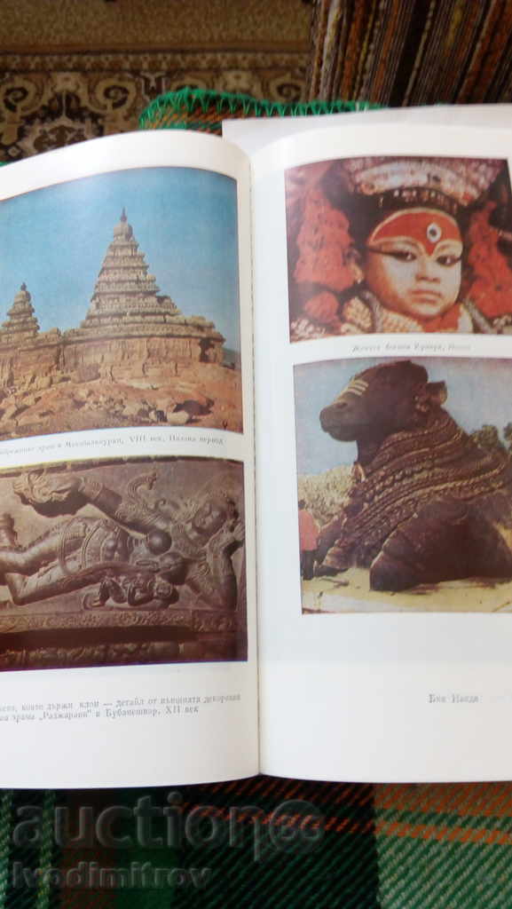 The Gods of Lotos - Eremey Parnov 1983 - 6 The Gods of Lotos - Eremey Parnov 1983 - 6