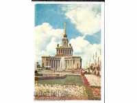 Nu utilizați PO. CARD URSS MOSCOVA * 195 cu SIGN venituri