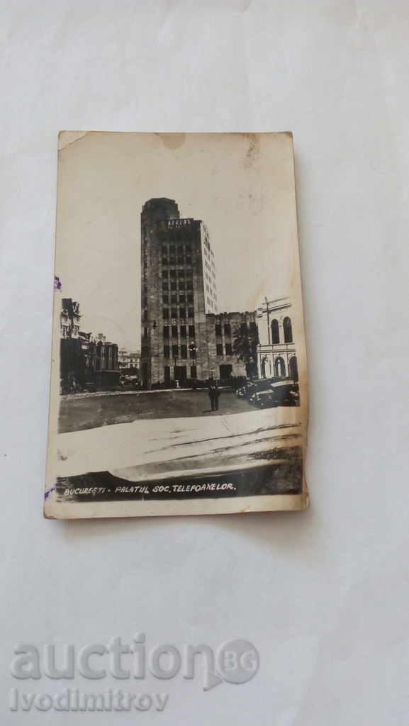 Postcard Bucuresti Palatul Soc. The 1935 phones