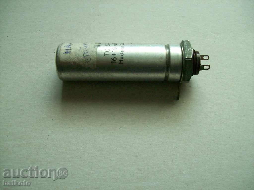 Кондензатор 16+16 мкф/450/500V