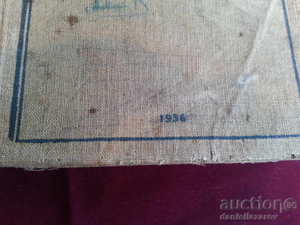 Old Book of German - Bulgarian Tsar Glossary 1936. with price 25.00 BGN | € 12.78 Old Book of German - Bulgarian Tsar Glossary 1936. with price 25.00 BGN | € 12.78