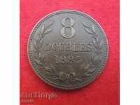 8 duble 1885 N Guernsey /British Dependency/ RARE!