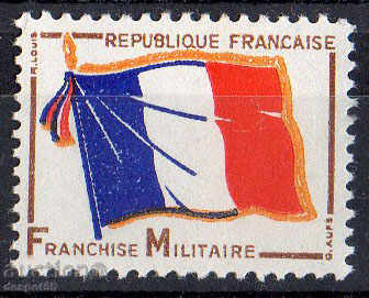 1964. Γαλλία. Σημαία.