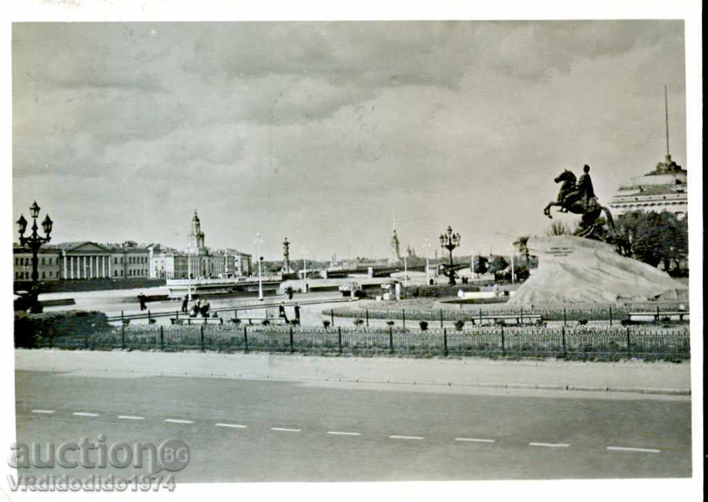 POSTCARD - ΕΣΣΔ - Λένινγκραντ - 1959 επώνυμα ταξίδια